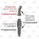 Engate P/ Canula Ø6,5mm Suctor II (Borracha Sugador) - 4 unidades Engate P/ Canula Ø6,5mm Suctor II (Borracha Sugador) - 4 unidades